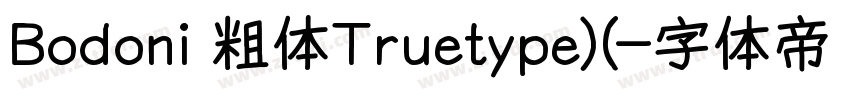 Bodoni 粗体Truetype)(字体转换
